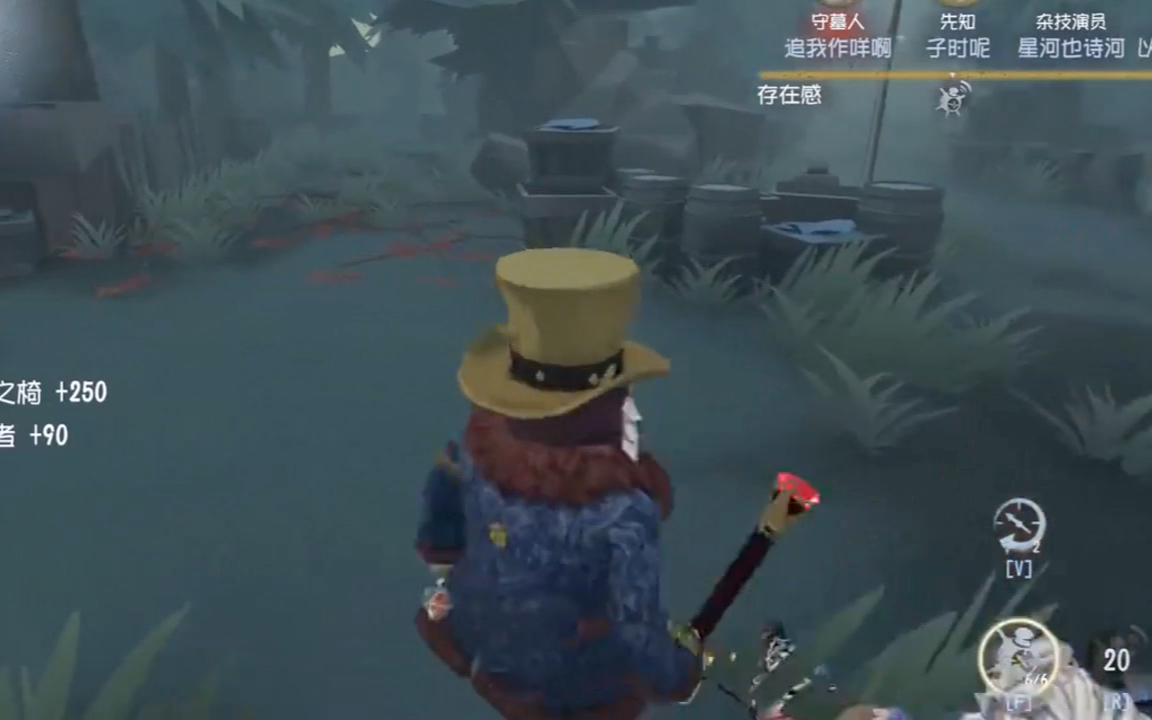 第五人格coa7:5用此生不换打开第五宿命感一下拉满夏日演绎 剧情