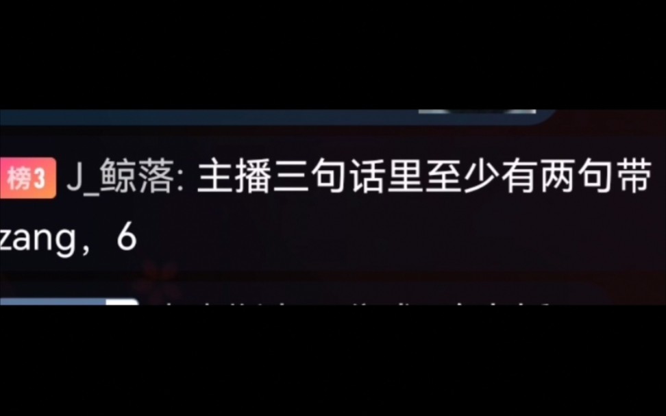 【lmb】不 要 造 谣哔哩哔哩bilibili