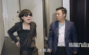 Download Video: 爆笑保镖的坑爹系列：猪小明约会女神遭截胡，就不该带保镖出门！