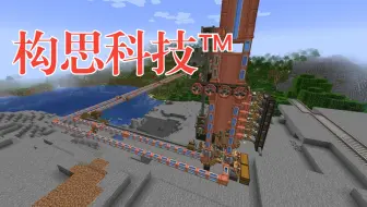 【机械动力】群友说这构式锅炉一秒都不用剪【构式科技™】（南水北调式双水塔锅炉）
