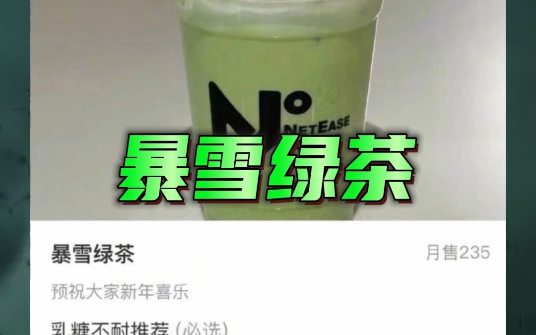 暴雪绿茶发文,网易霸气回怼!网络游戏热门视频