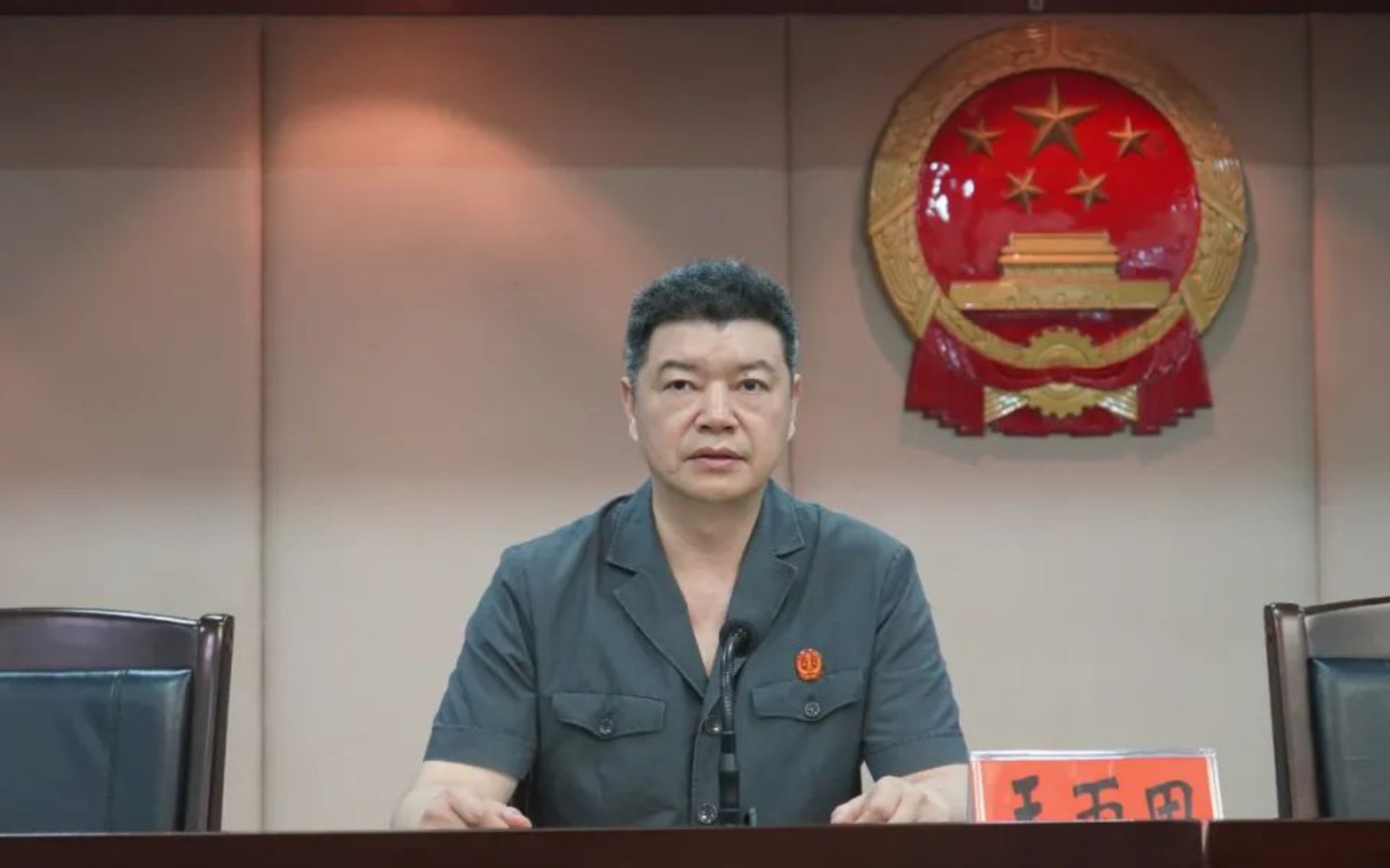 湖南郴州院长王雨田执意两命偿一命,且用暴力枪决死刑(2023年6月15日)