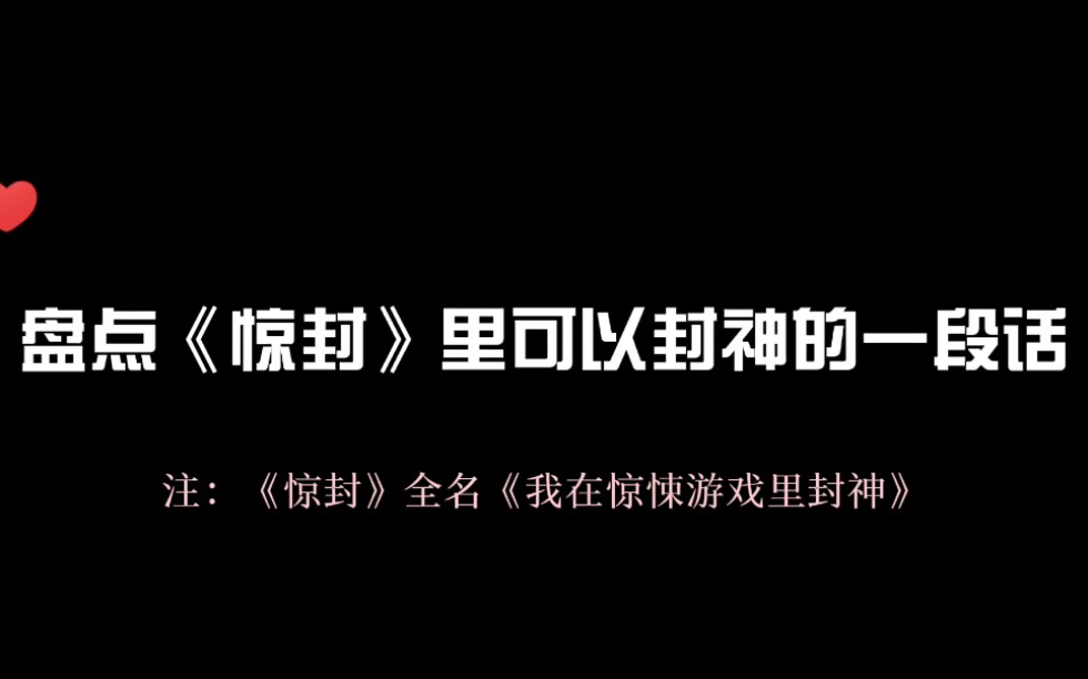 “我要他为了我,从神,变成人”哔哩哔哩bilibili