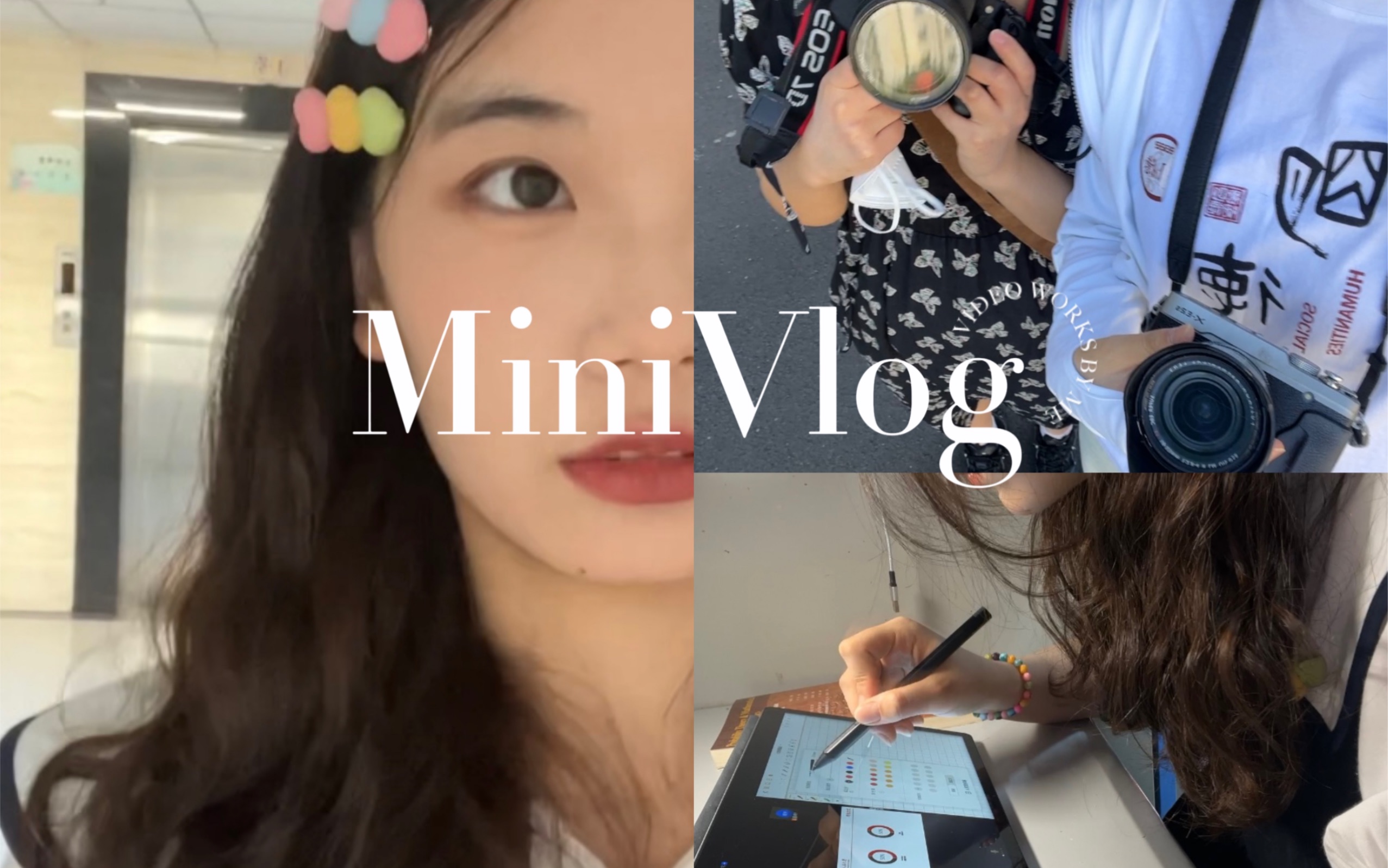 人大在校vlog|开学快乐|迎新志愿者|网课|治愈系vlog哔哩哔哩bilibili