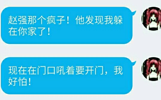 【千万不要在夜晚打开这个视频】那些细思极恐的聊天记录哔哩哔哩bilibili