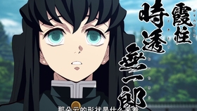 新品推荐—T.P.A 鬼灭之刃霞柱时透无一郎_哔哩哔哩(゜-゜)つロ干杯 ...