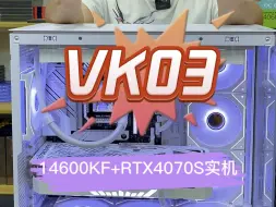 Download Video: 瓦尔基里VK03纯白海景房，只能说这个价位段真的是无敌了！