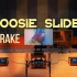 百万级装备听《Toosie Slide》 - Drake【Hi-Res】