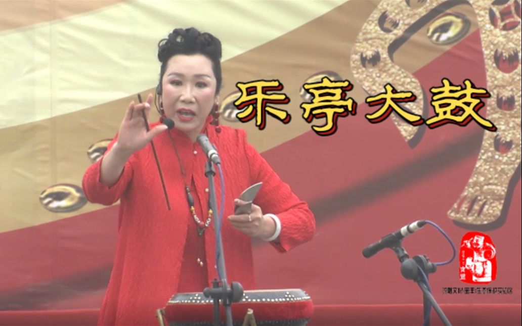 [图]【神仙打架系列】河南马街书会现场，说书人表演乐亭大鼓