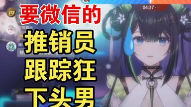 朋友问我是不是做传播色情？冤枉啊！【奈姬niki】_哔哩哔哩_bilibili