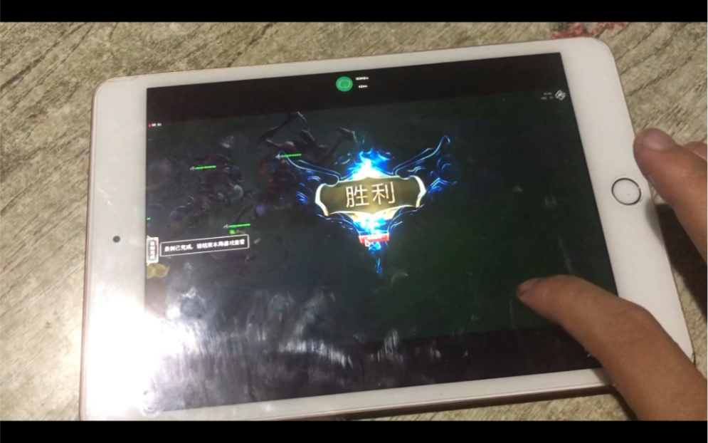 如何用iPad苹果手机玩云顶之弈并且完美吃鸡哔哩哔哩bilibili