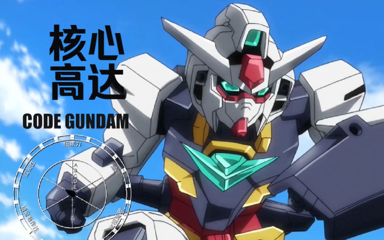 【sd敢达】手感一流的核心高达Ⅱ,八门作战视频