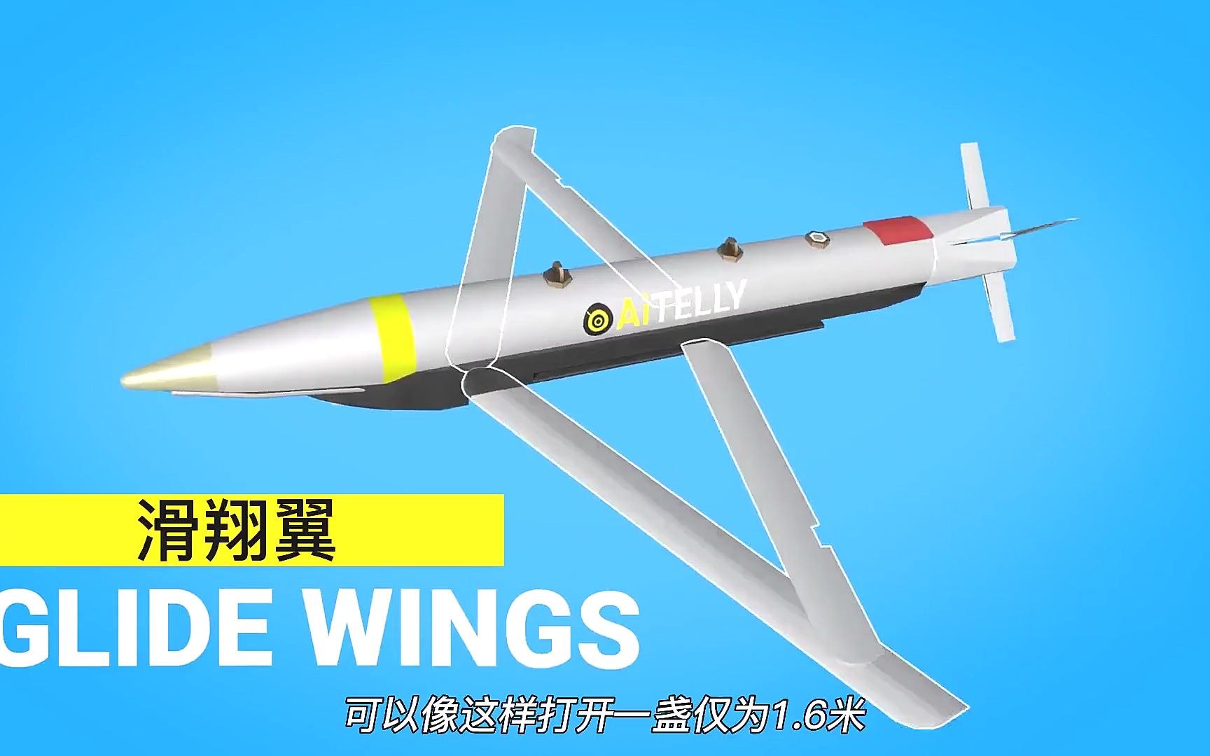 【高清军事解说】美国在最先进的f35战机上装备带翅膀带炸弹,有多厉害