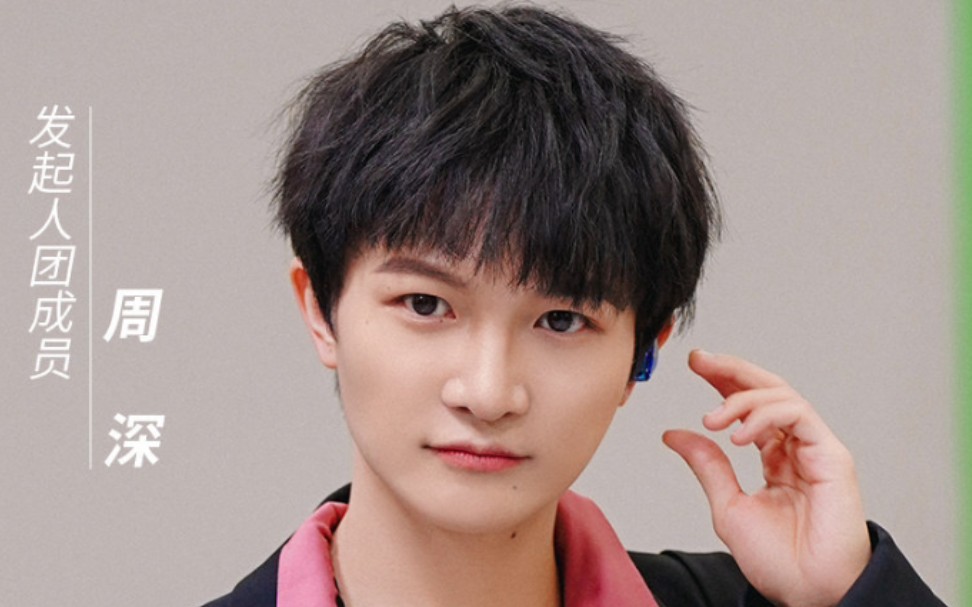 【周深】创4~说俄语,乌克兰语的小白粥