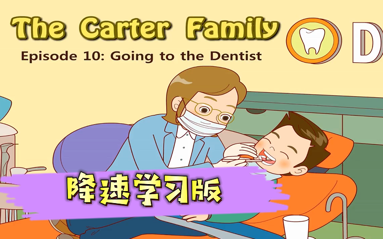 [图]【最全85集】Little Fox 9阶全套The Carter Family 卡特家庭 Level 3分级阅读动画片动画界RAZ分级阅读 PDF