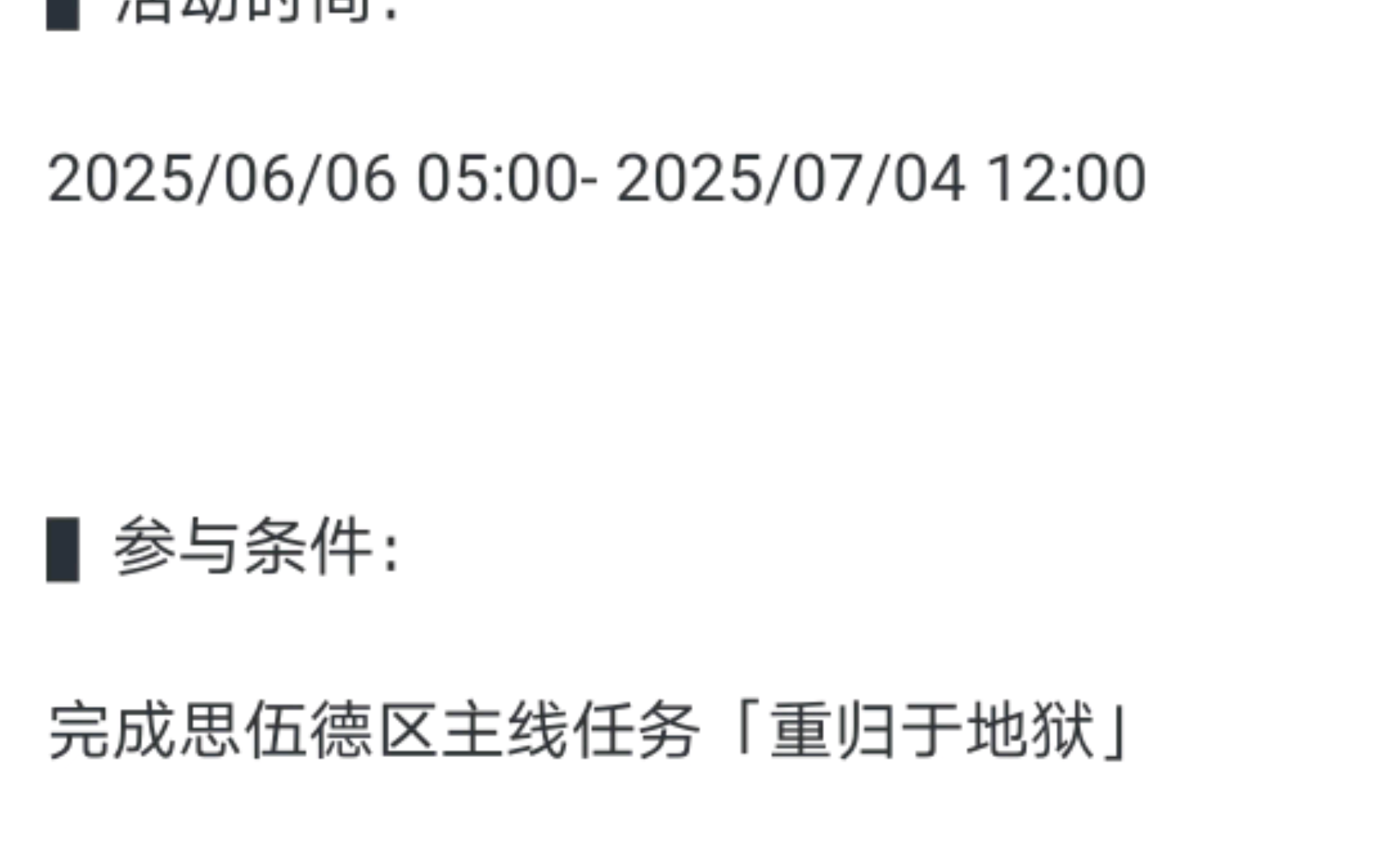 流水不足,逆天奥二测试直接开一个月𐟘…哔哩哔哩bilibili