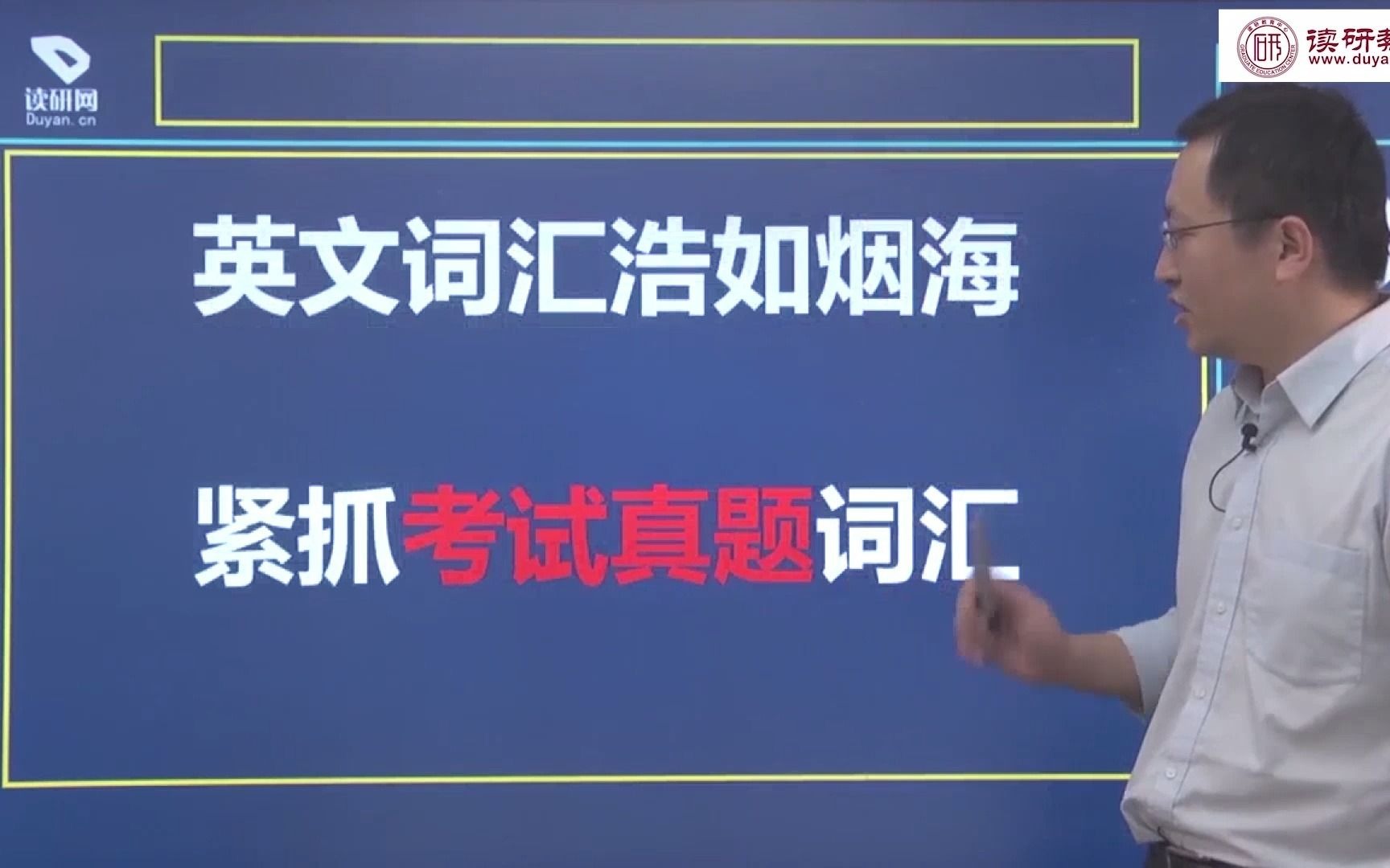 考研基础词汇快读突破——经济管理类词汇1哔哩哔哩bilibili