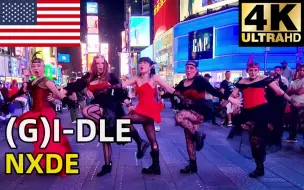 Скачать видео: [ 美国EVERMORE ] (G)I-DLE 'NXDE'-翻跳