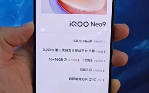 Tải video: iQOO Neo9 格斗黑真机鉴赏