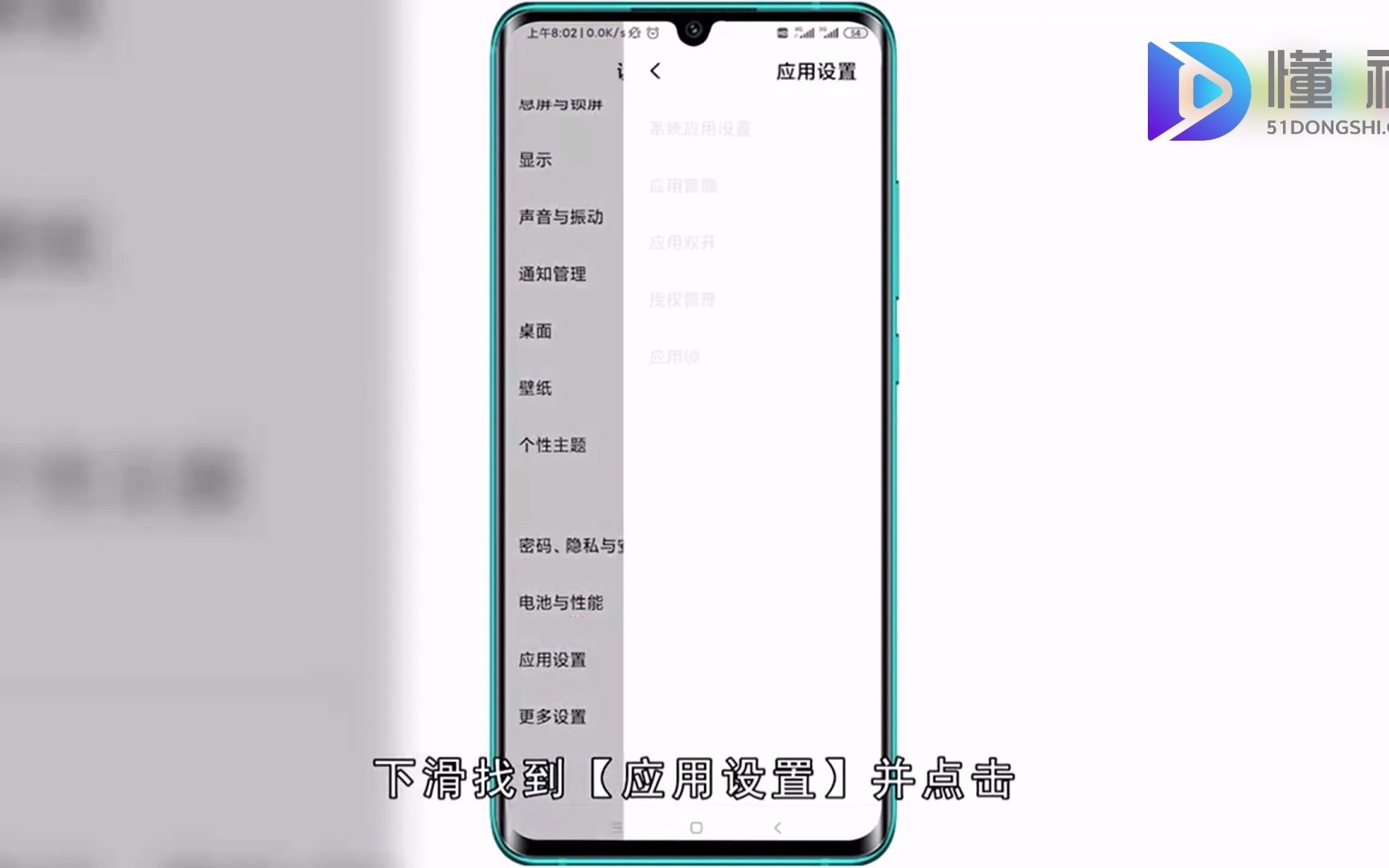 呼叫限制怎么解除?呼叫限制解除