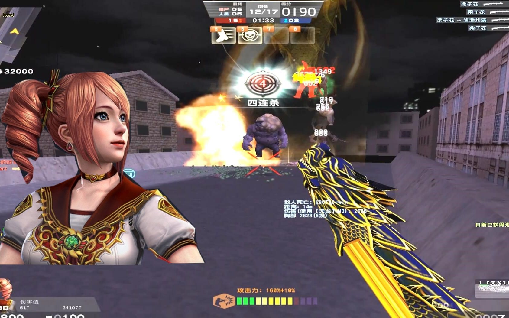 【csol凉宫梦】2018年最后视频—天龙m3超强屠房实况!