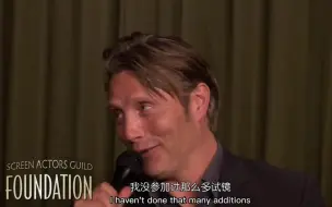 Download Video: 【Mads Mikkelsen】狩猎访谈|麦叔的暴言精选