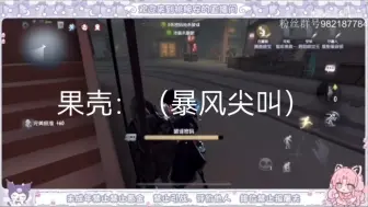 Download Video: 【桃晚安】7.30直播切片丨上一局被演的过客：mxy给我把四颗星吐出来！下一局秒倒的过客：已老实