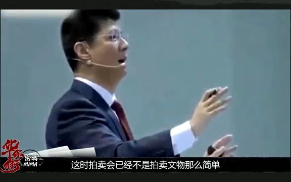 天价书法《砥柱铭》,拍卖价4.3亿,一个字就值70万!到底写了个啥哔哩哔哩bilibili