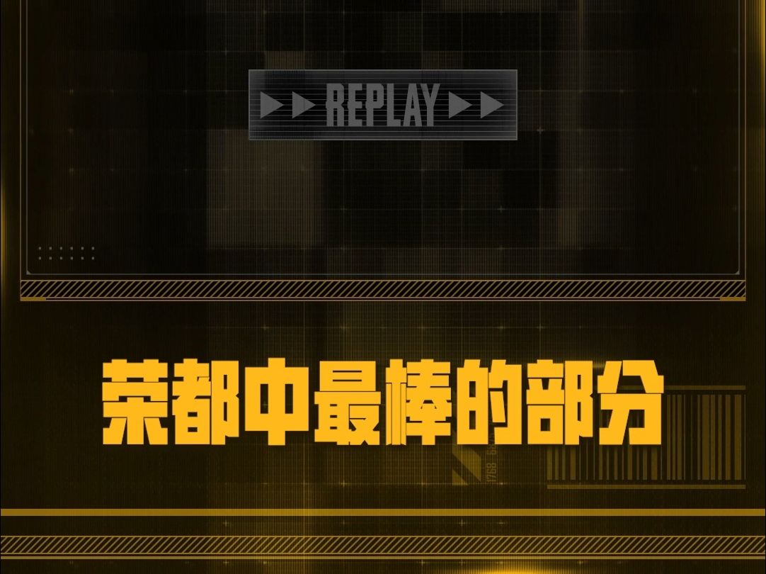 你最喜欢的荣都更新是?PUBG