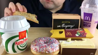 Descargar video: ASMR MCDONALDS DESSERT EATING (Ice Cream, Donuts, Cheesecake, Chocolate Mousse,