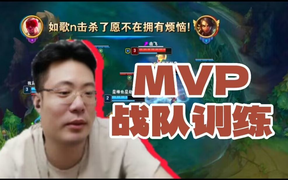 最后一把!大司马金轮杯10名MVP战队训练赛!STGLvs肉蛋充饥-刁德一的up主-刁德一的up主-哔哩哔哩视频
