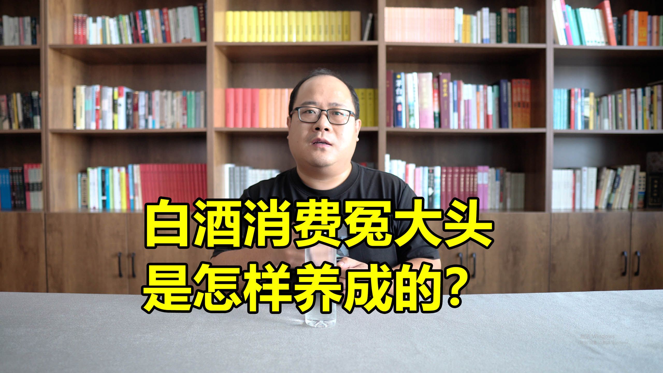 为什么有人买酒总是上当受骗?因为他学的酒知识都是假的!哔哩哔哩bilibili