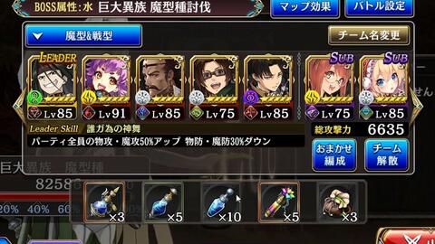 为谁炼金 Pok Raid Lap1魔型 战型异族高速周回 哔哩哔哩 つロ干杯 Bilibili