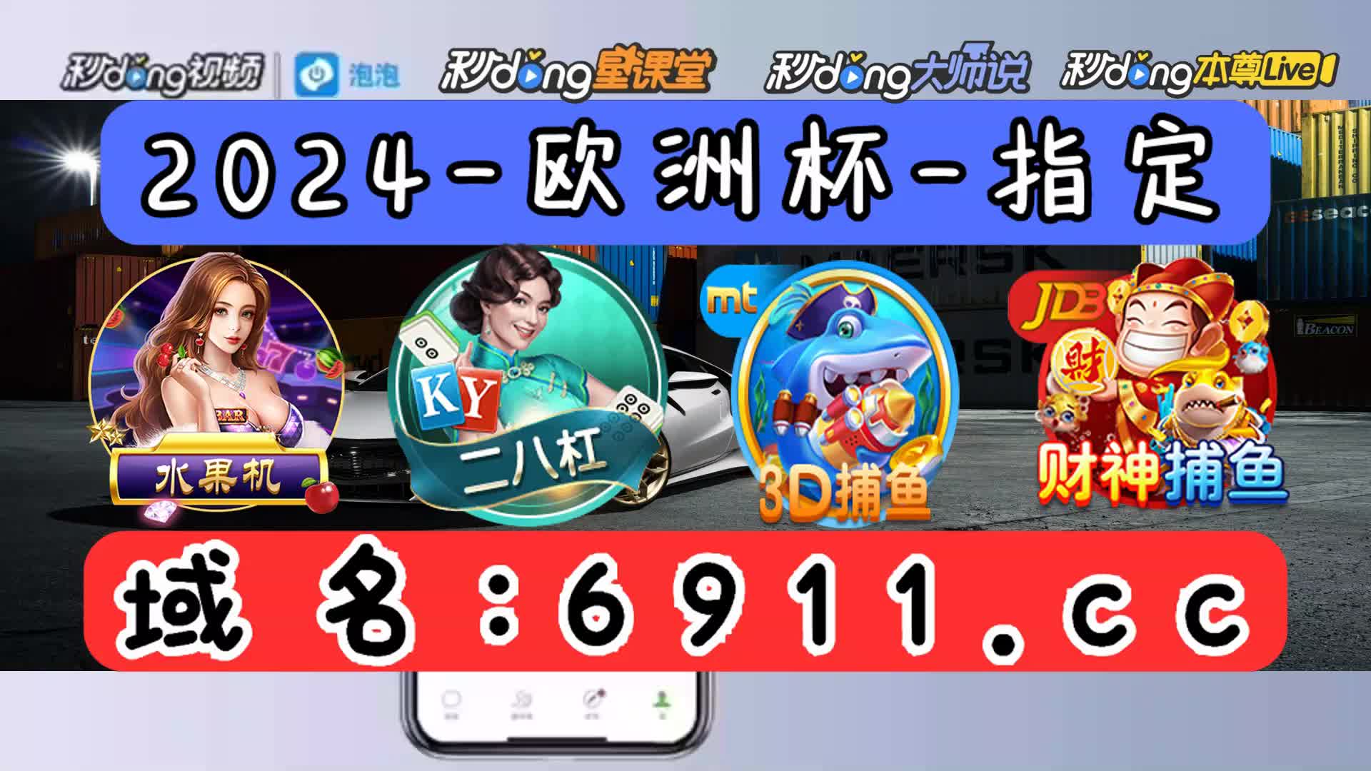 5分鐘了解欢乐斗地主腾讯官方版手机下载