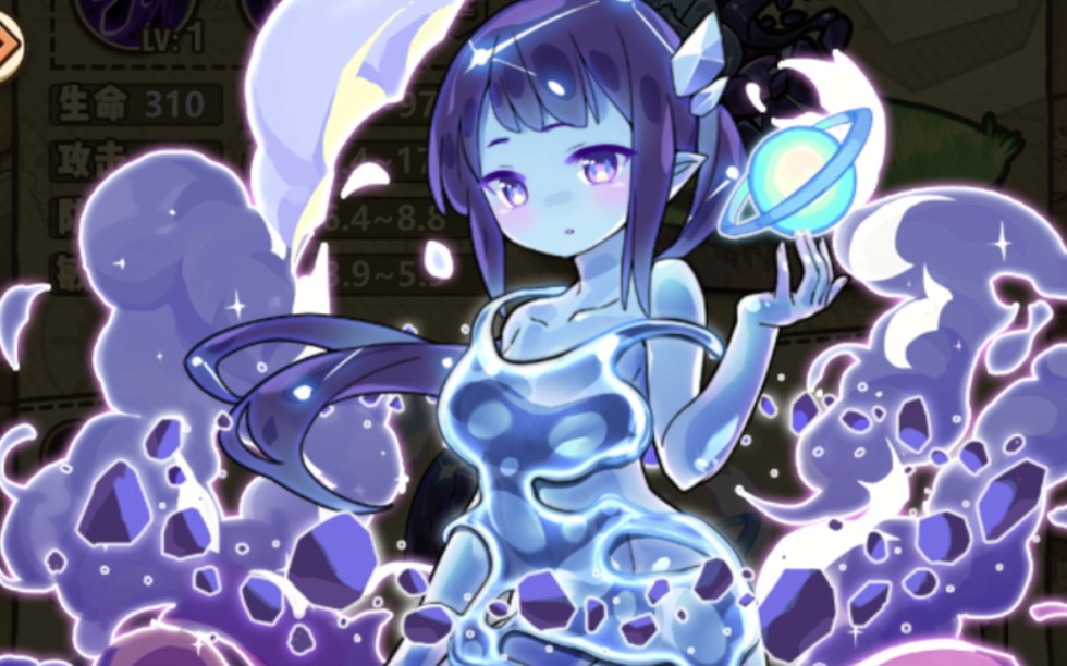 牧羊人之～心星云史莱姆