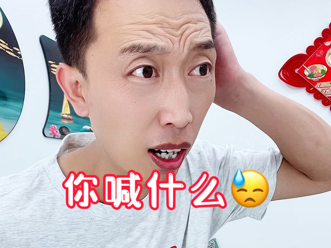 丌这个字你认识吗?哔哩哔哩bilibili