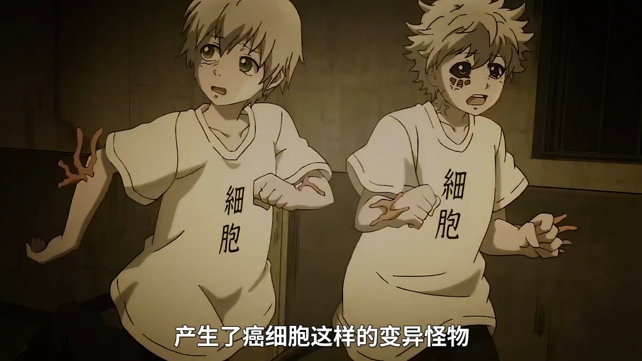 癌细胞有什么错,错的是这个世界#工作细胞#动漫