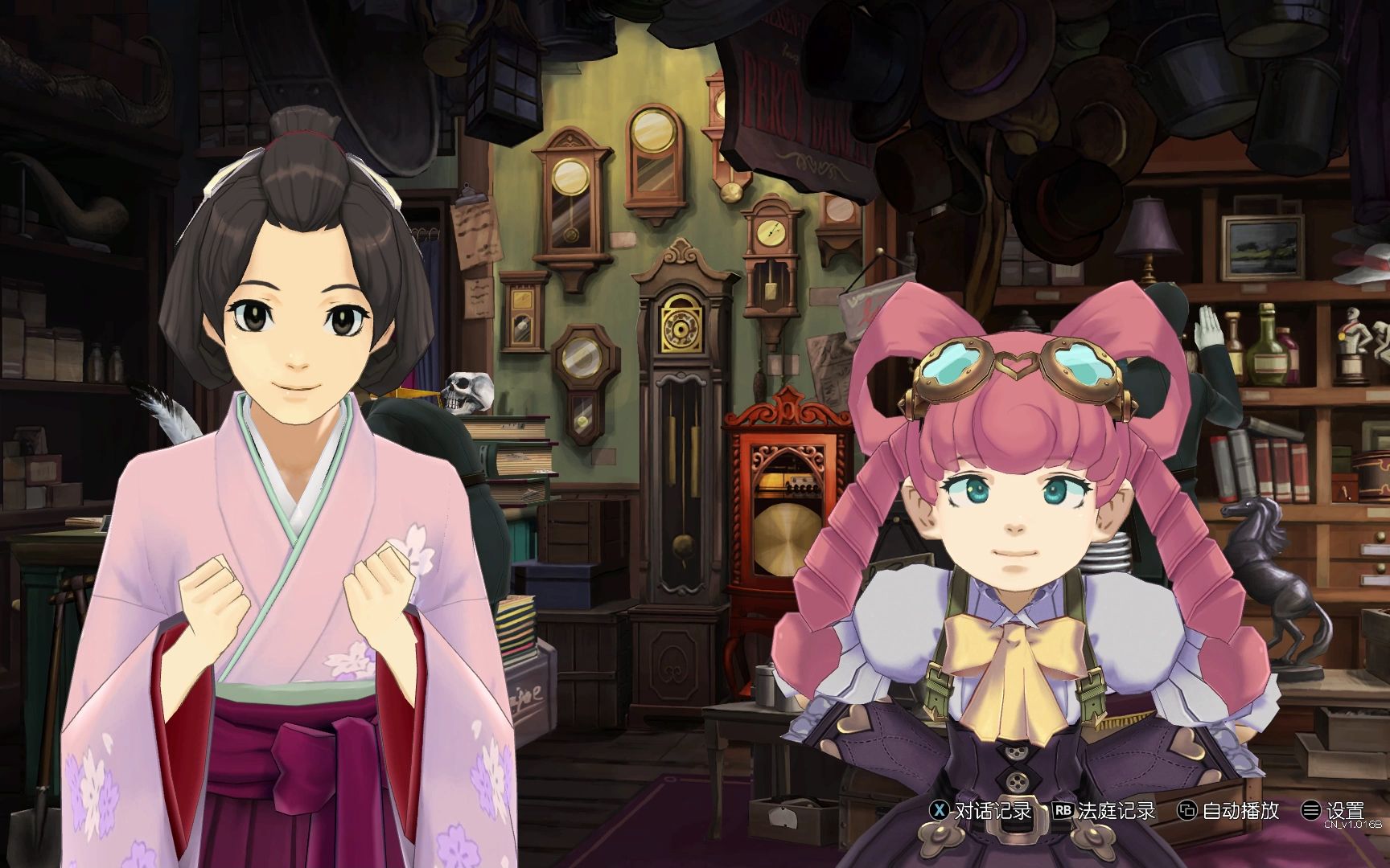 重玩大逆转裁判中文版30