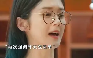 Télécharger la video: 因为一个玩笑，却变成了别人的老婆。