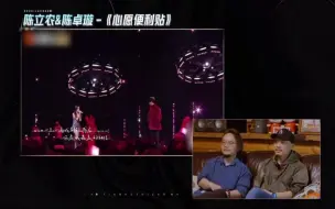 Tải video: 被芒果音乐总监夸夸了陈卓璇芒果音乐总监音乐