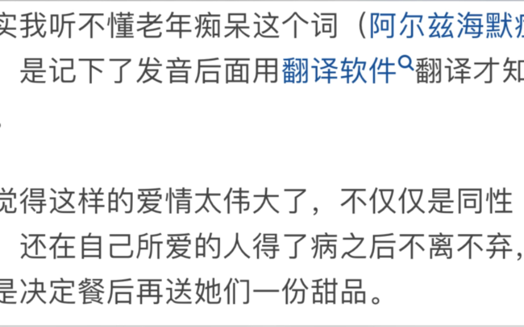 在国外留学,你最意想不到的一笔收入是怎么来的?哔哩哔哩bilibili