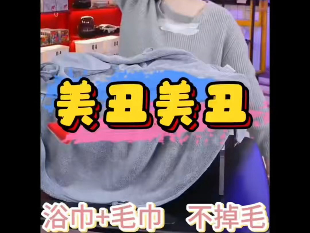 好奇怪,美丑美丑的哔哩哔哩bilibili