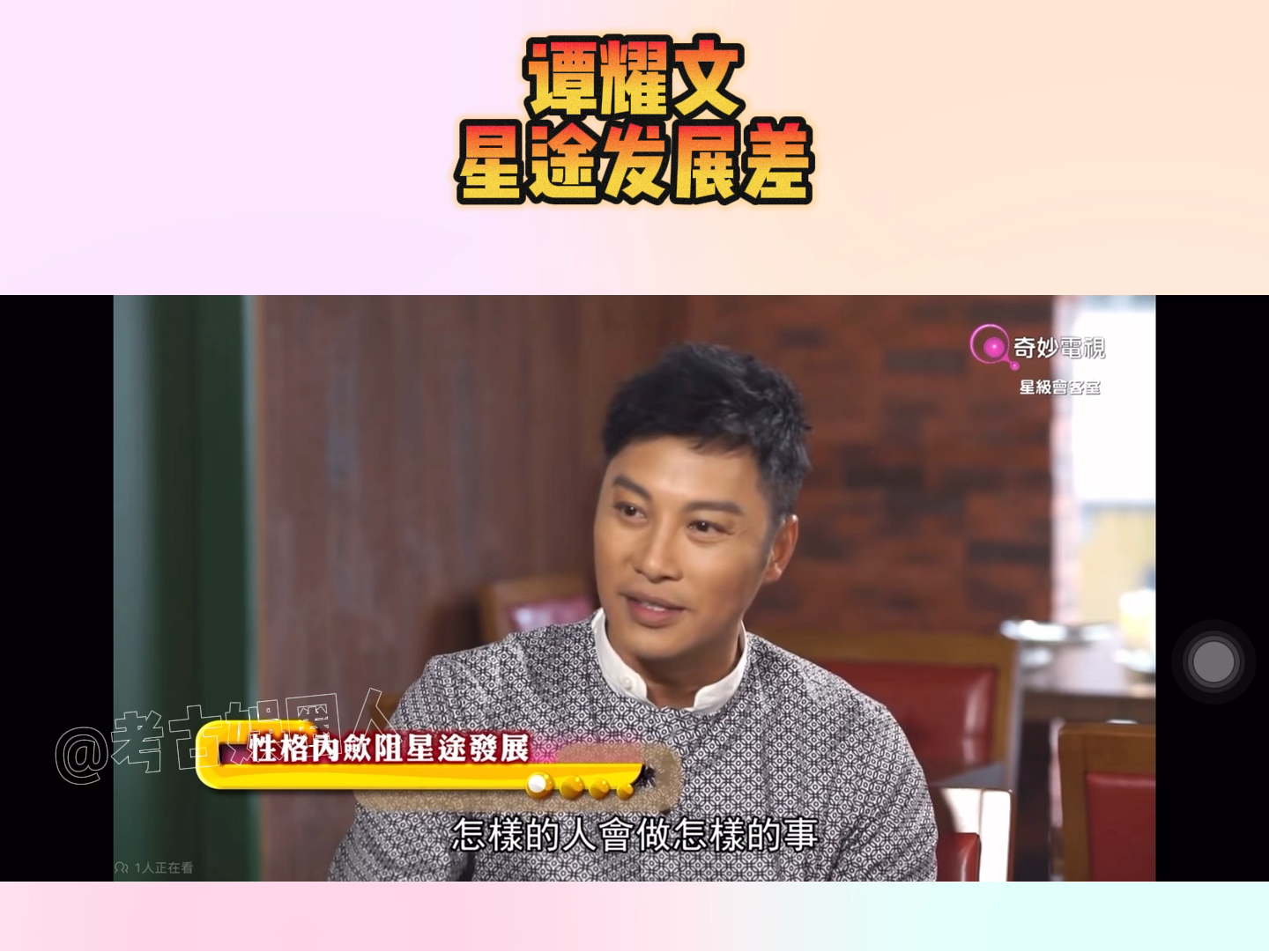 谭耀文曾是梅艳芳徒弟！由歌手转型演员但星途差？