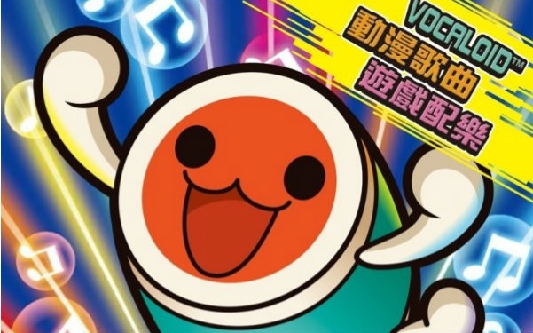 【psv】太鼓达人v中文扯淡实况第1话——鼓众大冒险,天上掉下俩小太鼓