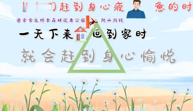 负氧离子对人体的好处哔哩哔哩bilibili