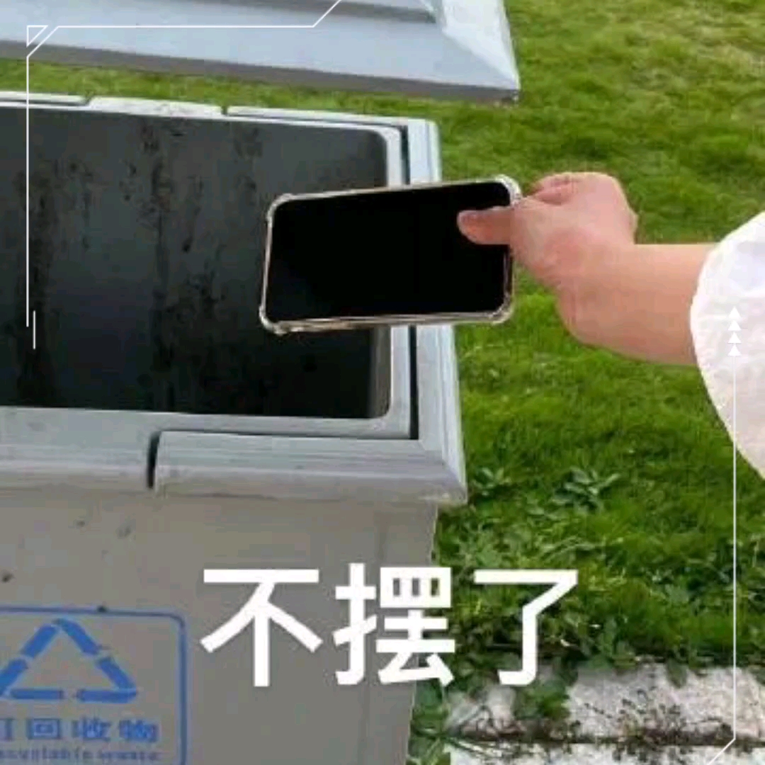 搞笑表情包