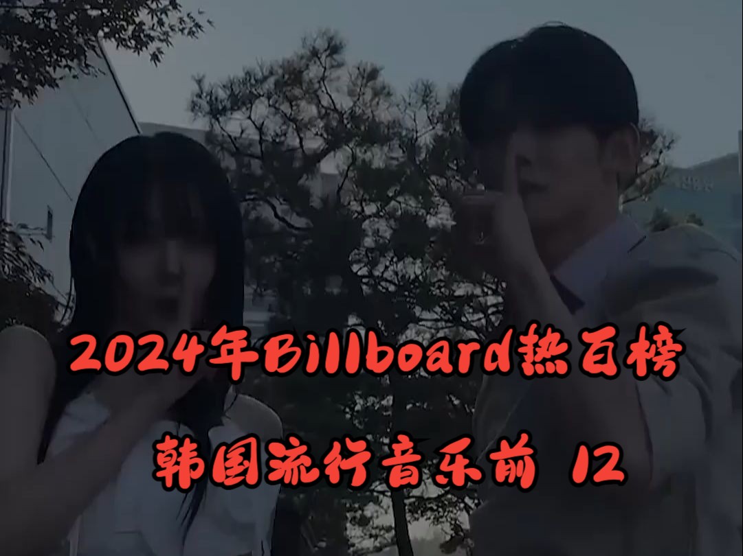 韩国流行歌曲(韩国流行歌曲骑马舞)