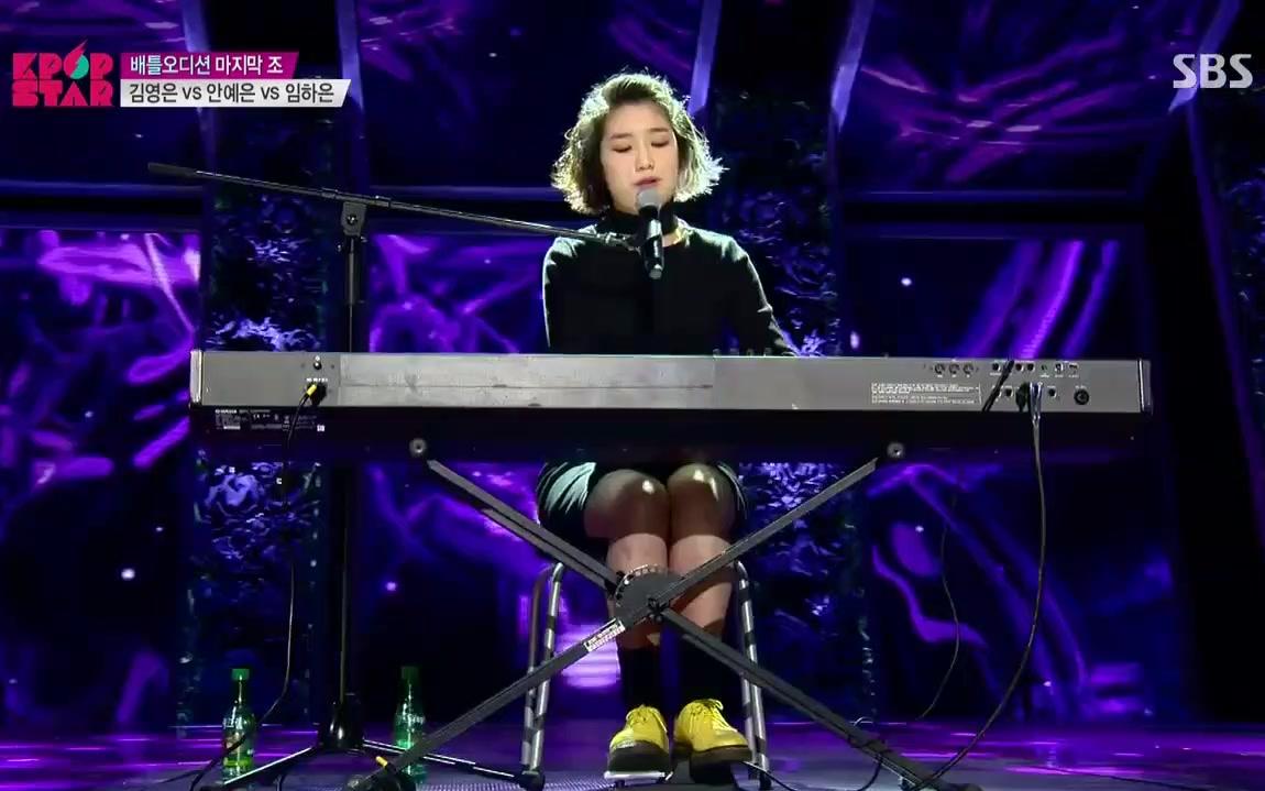 [图]安艺恩（KPOPSTAR5）演唱过的歌曲汇总