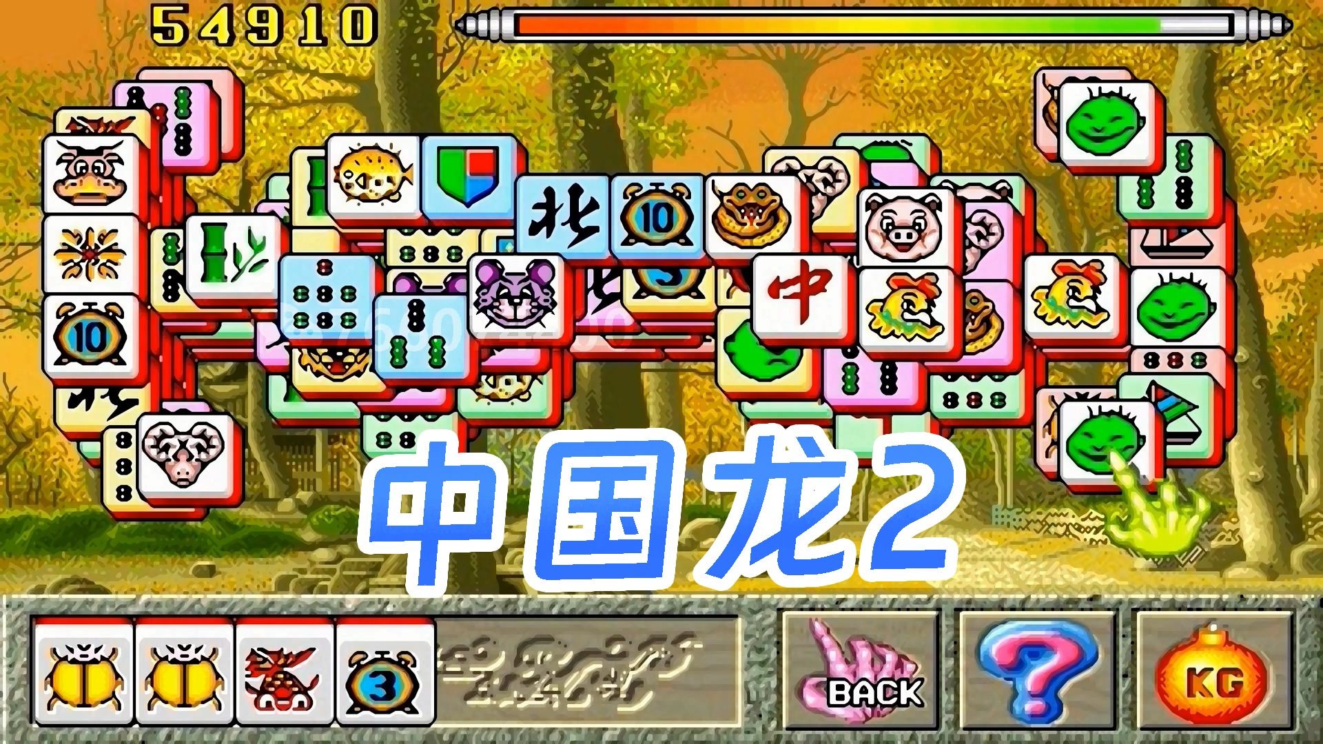 街机游戏:中国龙2