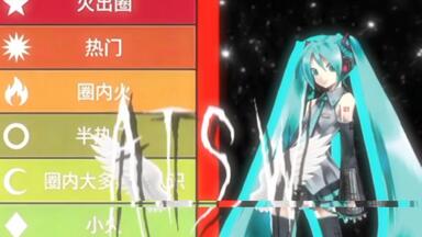 FULL_HQ】「Last Dance」【八王子P • 初音ミク• Last Dance Refrain】_